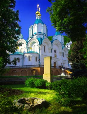 Святогорская Лавра